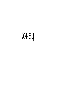 Вопрос и ответ